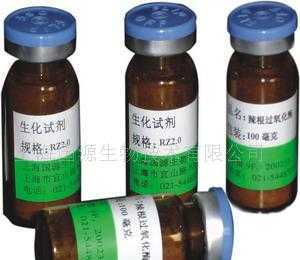 兰州晟达生物技术有限责任公司 深耕生化试剂领域的专业供应商