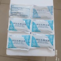 生物试剂抗体与生化试剂 生命科学研究的精密工具