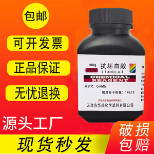 宝宝维生素C 价格、选择与健康指南