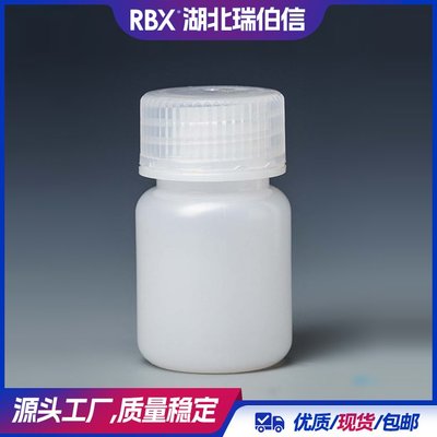 植物源重组人纤连蛋白 生物技术领域的新型高效生化试剂