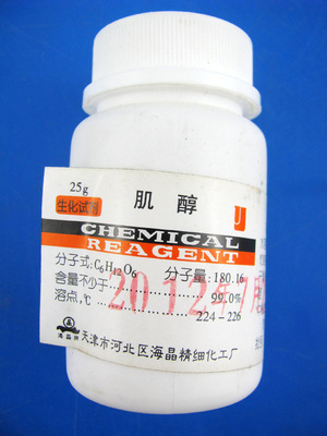 肌醇 从化学试剂到生命科学的关键分子